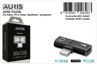 Auris T-A05 Lightning Şarj ve Kulaklık Çevirici